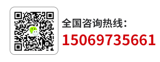 全國谘（zī）詢熱線