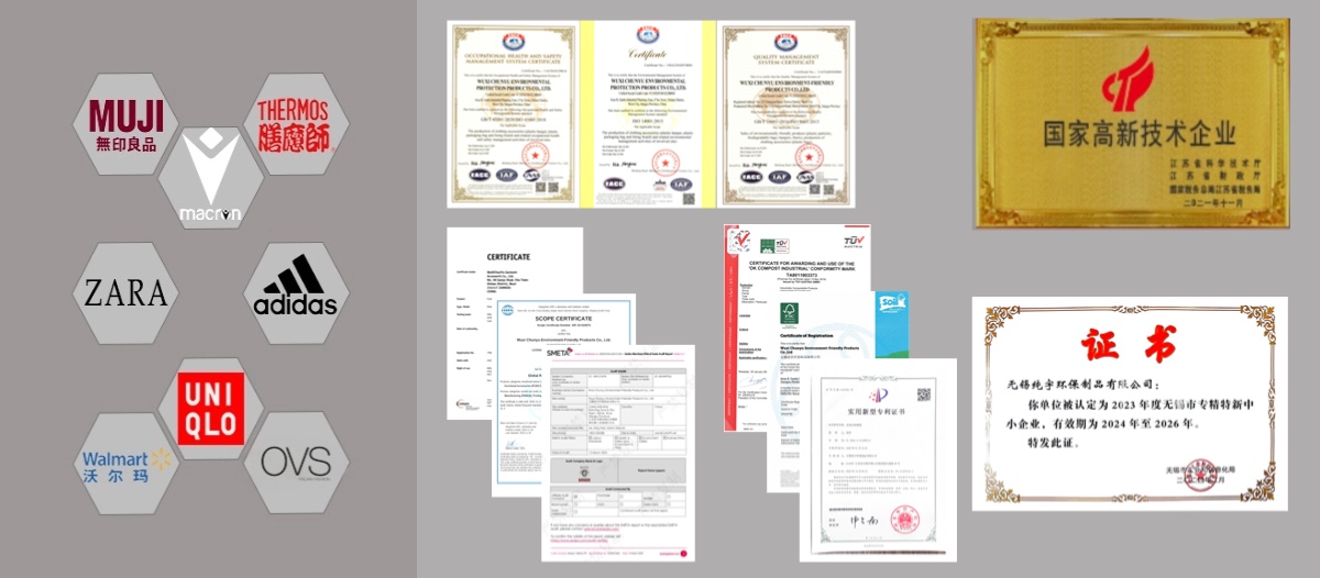 無錫草莓视频在线观環保製（zhì）品（pǐn）有限（xiàn）公司