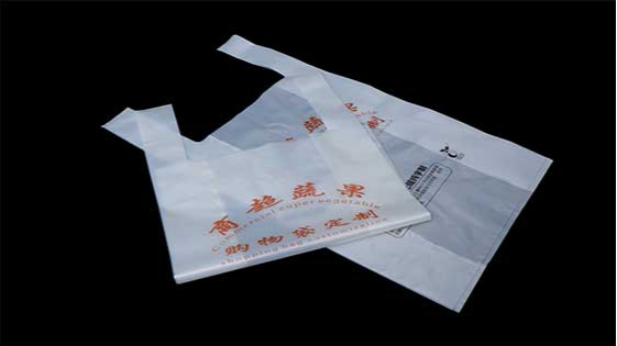 生物降（jiàng）解背心袋批發-草莓视频在线观（yǔ）環保