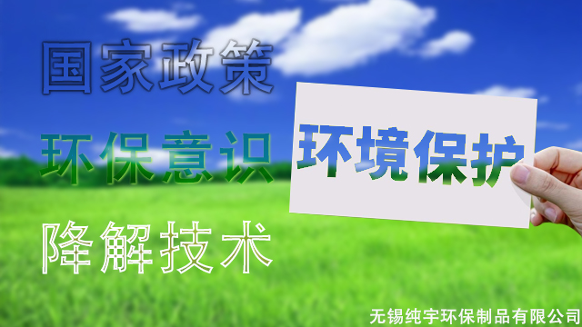 年關將（jiāng）近，生物降解袋需求旺盛