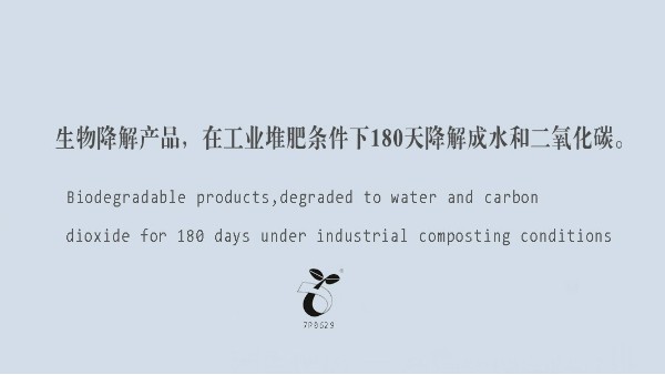 為（wéi）什麽降解袋（dài）有保質期？