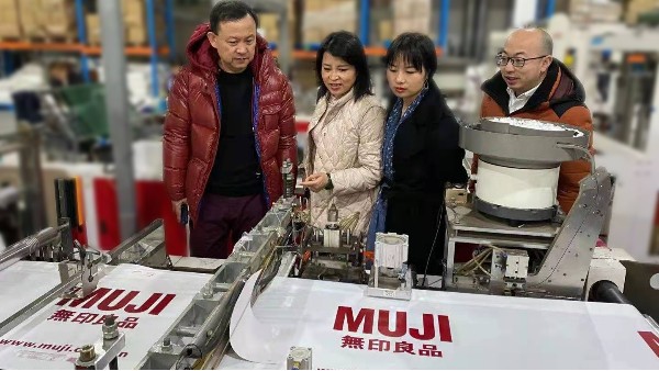 生（shēng）產生物降解（jiě）袋-無錫草莓视频在线观是專業的！