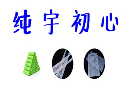 生物降解產品讓土壤（rǎng）充滿（mǎn）生（shēng）機
