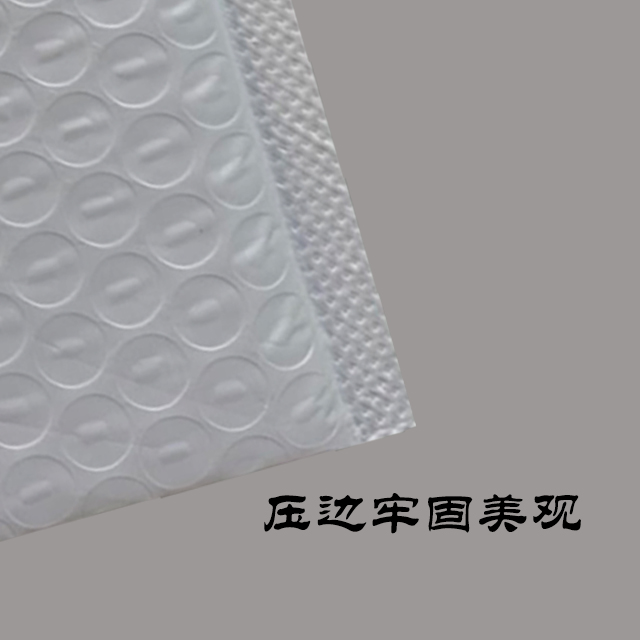 再生氣(qì)泡袋 再生(shēng)氣泡袋(dài)