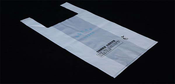 全生物降解材料產業化道路（lù）步入正軌，有生物降解袋等多元化產品