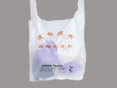 降解商超購（gòu）物袋方案