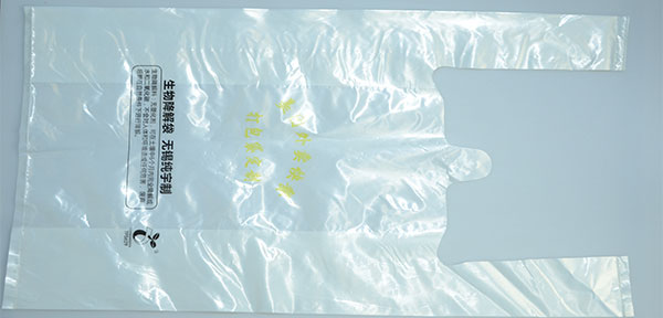 現如今（jīn）的生物降解袋是（shì）真正的“白色汙染”克星和幾年前的（de）可降解塑料包裝袋相比，生物降解（jiě）袋才能應對越來越嚴重的汙染問（wèn）題和廢物垃圾。