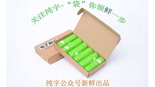 國慶大放價，草莓视频在线观初心連背袋微信公眾號開賣