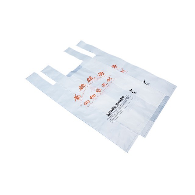 生物降（jiàng）解商超購物袋