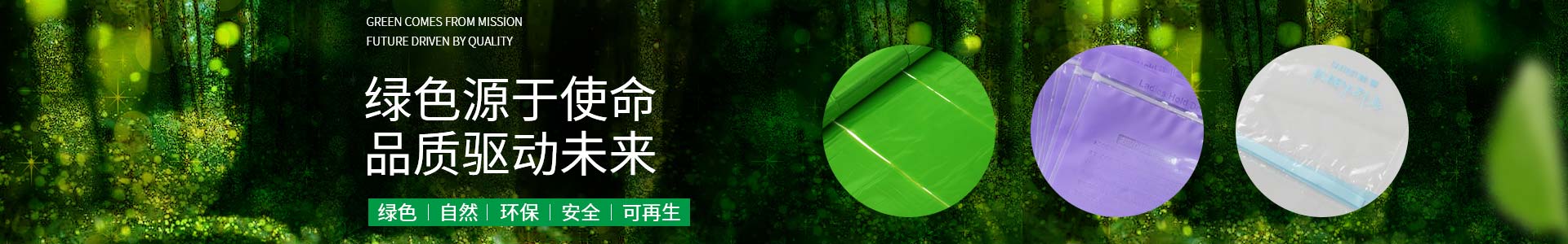 草莓视频在线观環保—滿足您的個性化需求；尺寸任意定製。