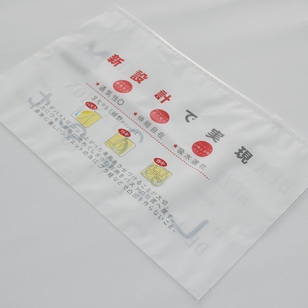 單麵透明拉鏈袋