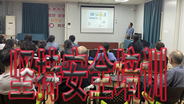 全國（guó）安全消（xiāo）防日