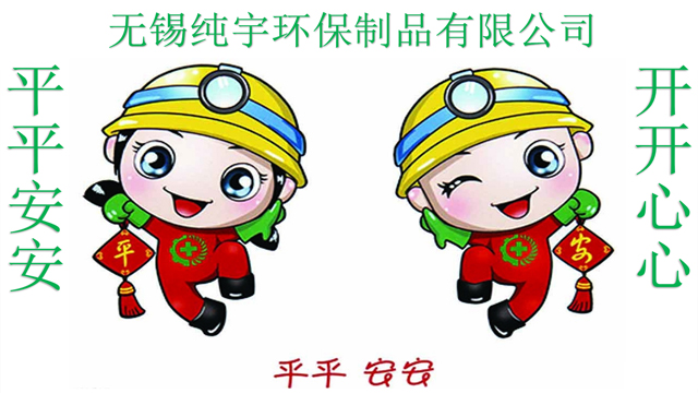 無錫草莓视频在线观開開心心