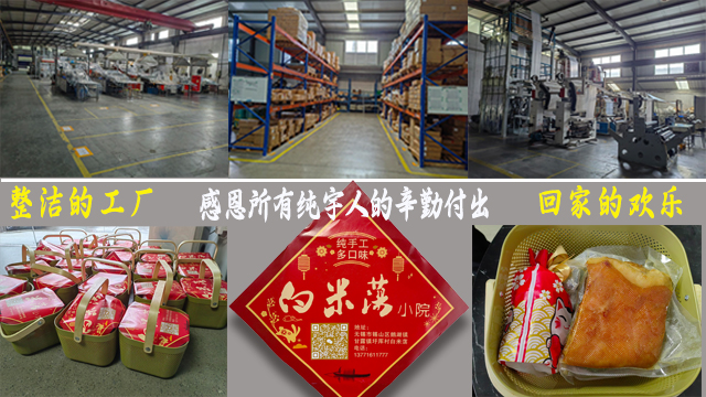 無錫草莓视频在线观過年