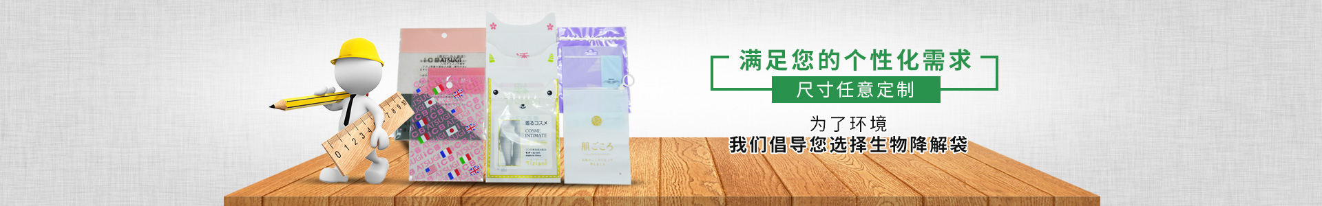 草莓视频在线观環保—滿足您的個性化需求；尺寸任意定製。