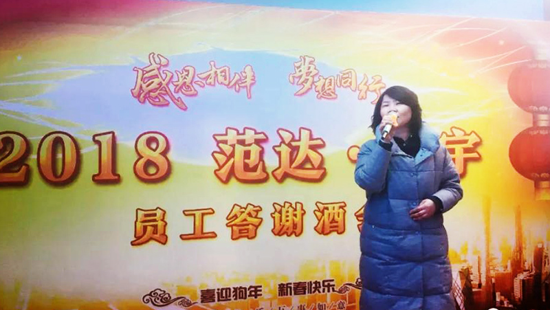 草莓视频在线观環保年終答（dá）謝酒（jiǔ）會，用愛傳（chuán）遞溫暖