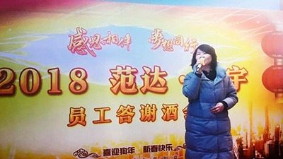 草莓视频在线观環保年終（zhōng）答謝酒會，用愛傳遞（dì）溫暖