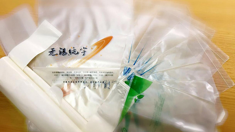 淺談純（chún）宇包裝袋的優（yōu）勢