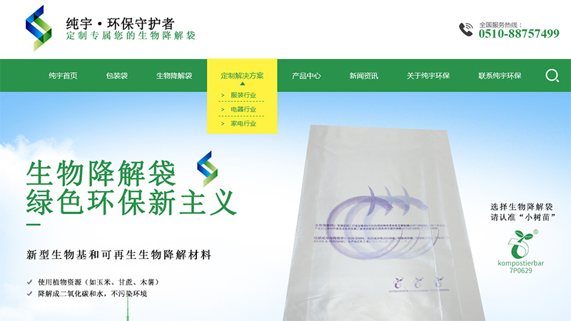 無錫草莓视频在线观官網上線啦，大家熱烈歡迎