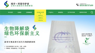 無錫草莓视频在线观（yǔ）官網（wǎng）上線啦，大（dà）家熱烈歡迎