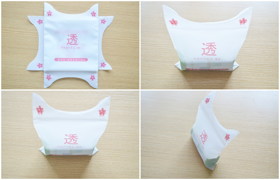 異形磨砂自封骨袋