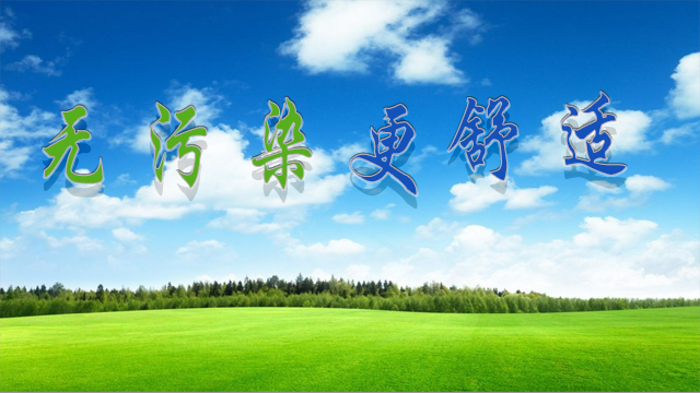 無錫草莓视频在线观環保