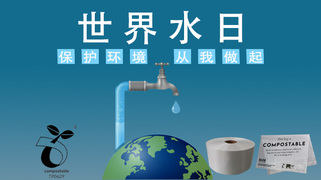 無錫草莓视频在线观環保