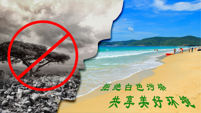 無錫降解塑料袋廠家-專業製作塑（sù）料袋11年