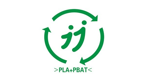 超市裏的塑料袋為什麽換可降解塑料袋了？