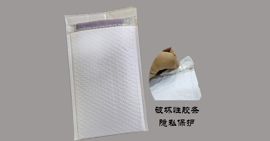 特殊（shū）工藝環保包裝袋