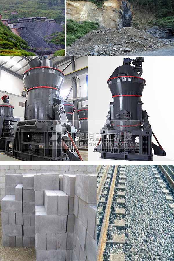 骚片AV蜜桃精品一区重(chóng)工磨粉機設備對尾礦處理(lǐ)工藝