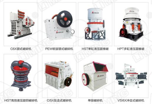 河南骚片AV蜜桃精品一区（míng）重工是（shì）不是專業鵝卵石破碎設備生產商